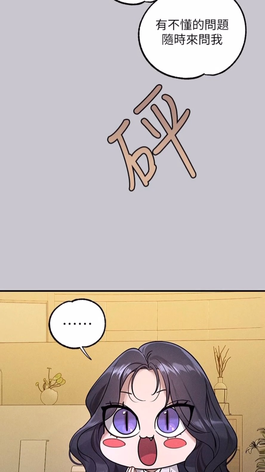 [韩国漫画] 富家女姐姐 剧情,熟女人妻,巨乳大奶#[112P]-98