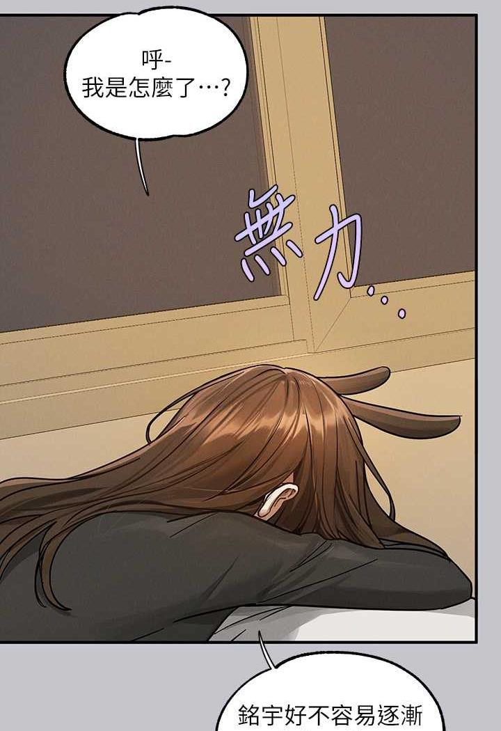 [韩国漫画] 富家女姐姐 剧情,熟女人妻,巨乳大奶#[126P]-100