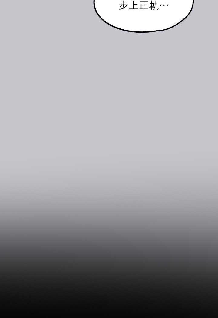 [韩国漫画] 富家女姐姐 剧情,熟女人妻,巨乳大奶#[126P]-101