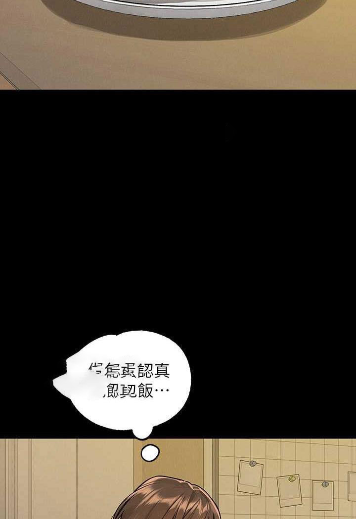 [韩国漫画] 富家女姐姐 剧情,熟女人妻,巨乳大奶#[126P]-103