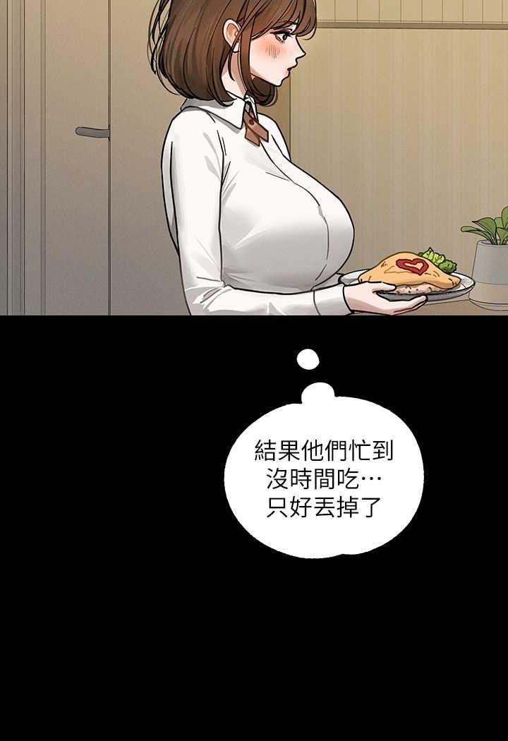 [韩国漫画] 富家女姐姐 剧情,熟女人妻,巨乳大奶#[126P]-104
