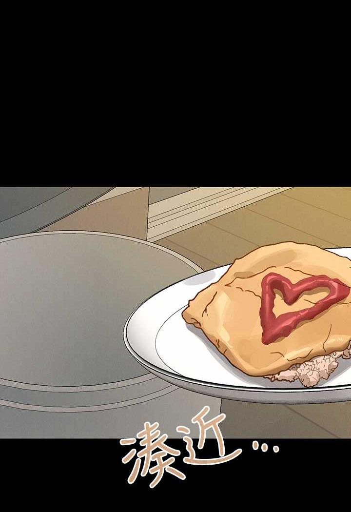 [韩国漫画] 富家女姐姐 剧情,熟女人妻,巨乳大奶#[126P]-105