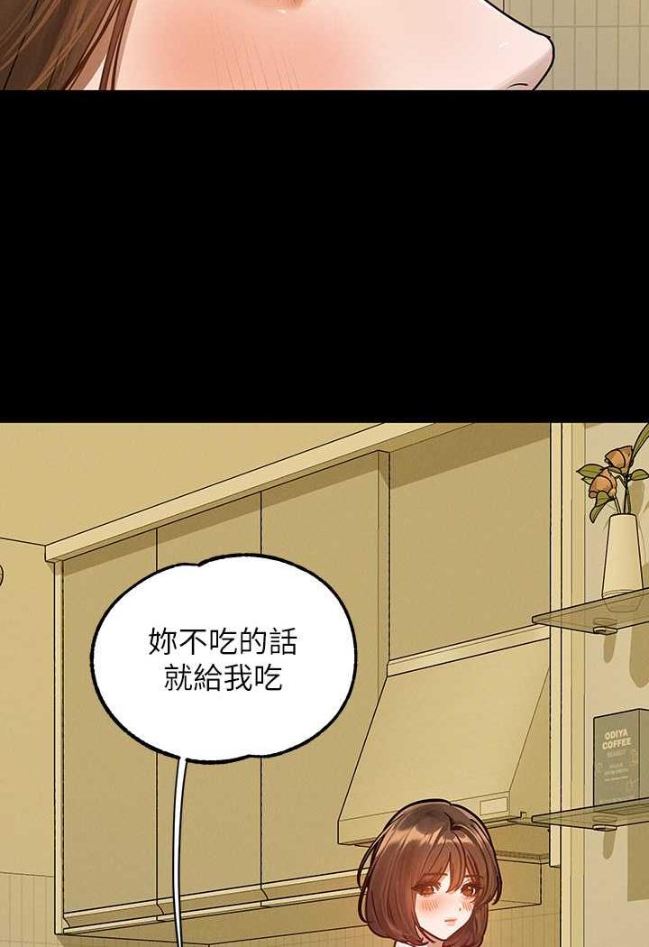 [韩国漫画] 富家女姐姐 剧情,熟女人妻,巨乳大奶#[126P]-109