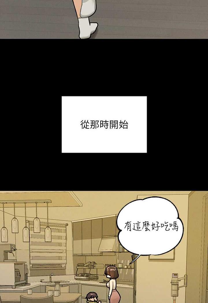 [韩国漫画] 富家女姐姐 剧情,熟女人妻,巨乳大奶#[126P]-111