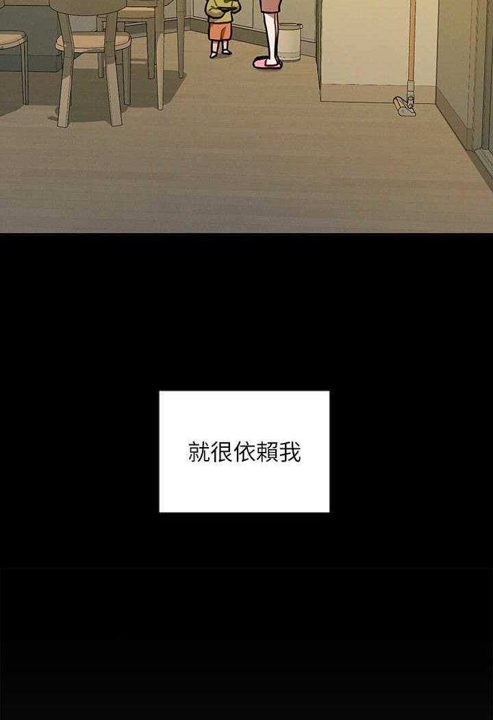 [韩国漫画] 富家女姐姐 剧情,熟女人妻,巨乳大奶#[126P]-112