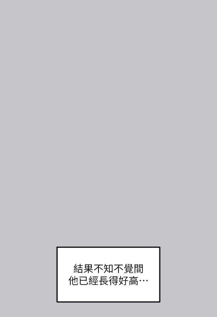 [韩国漫画] 富家女姐姐 剧情,熟女人妻,巨乳大奶#[126P]-115