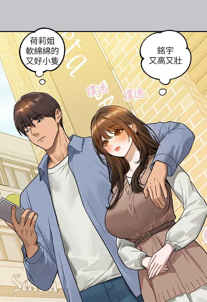 [韩国漫画] 富家女姐姐 剧情,熟女人妻,巨乳大奶#[126P]-116