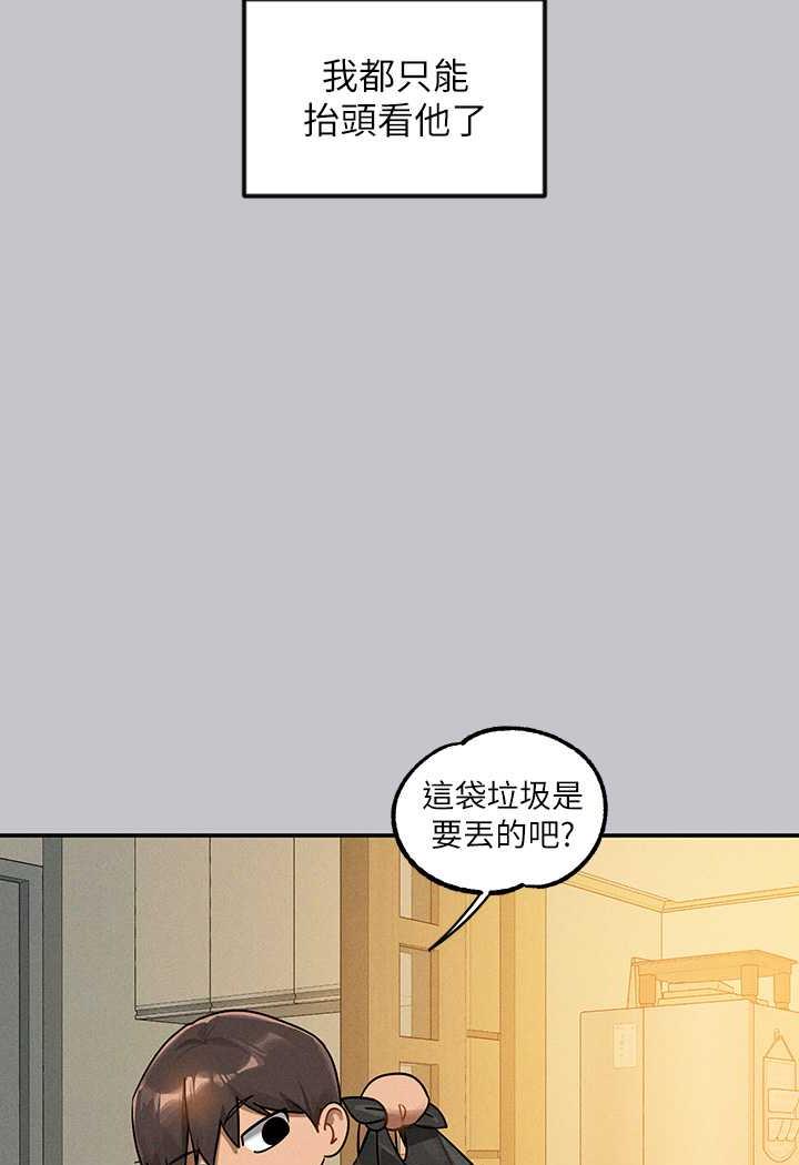 [韩国漫画] 富家女姐姐 剧情,熟女人妻,巨乳大奶#[126P]-118