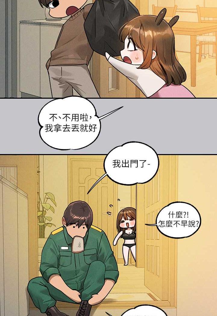 [韩国漫画] 富家女姐姐 剧情,熟女人妻,巨乳大奶#[126P]-119