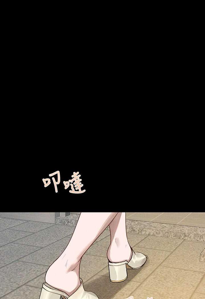 [韩国漫画] 富家女姐姐 剧情,熟女人妻,巨乳大奶#[126P]-12