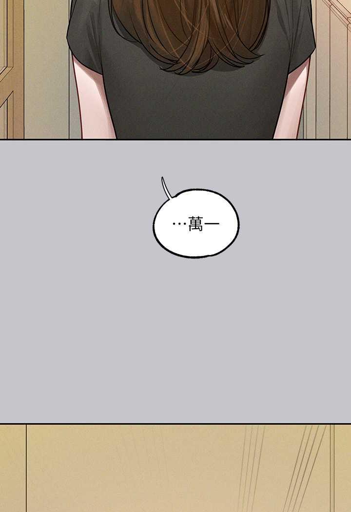 [韩国漫画] 富家女姐姐 剧情,熟女人妻,巨乳大奶#[126P]-123