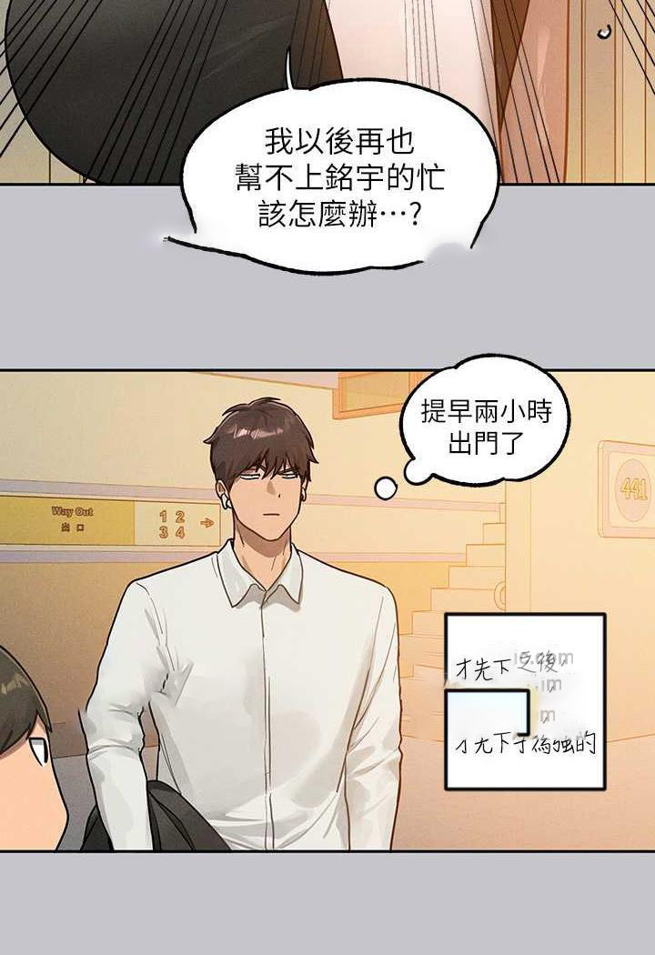 [韩国漫画] 富家女姐姐 剧情,熟女人妻,巨乳大奶#[126P]-125