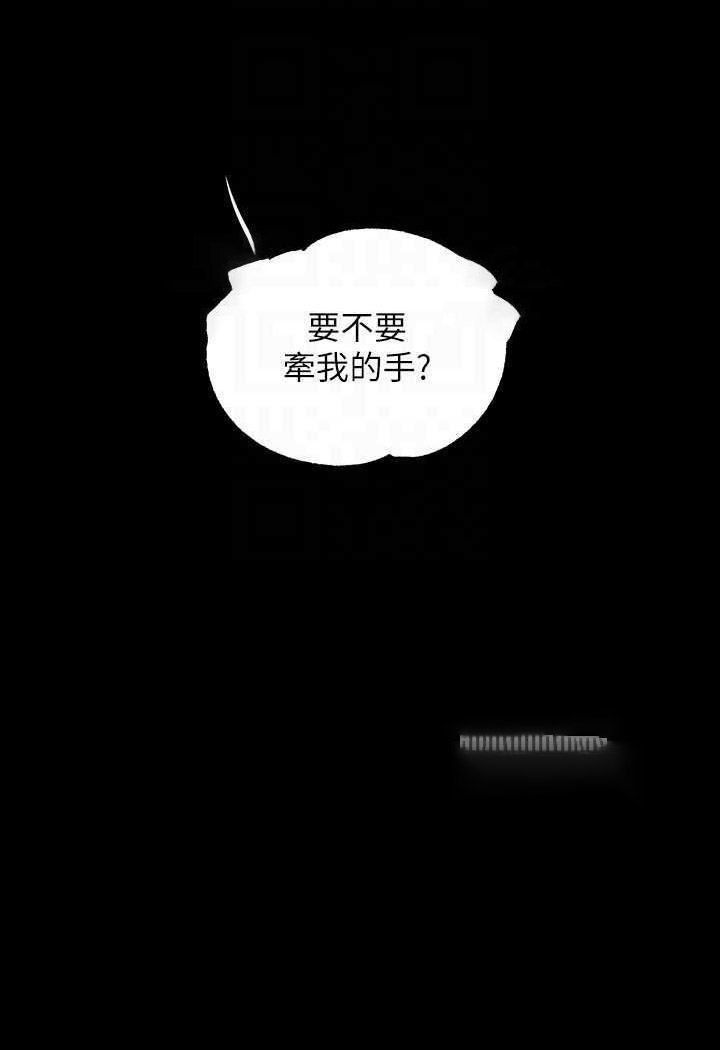 [韩国漫画] 富家女姐姐 剧情,熟女人妻,巨乳大奶#[126P]-17