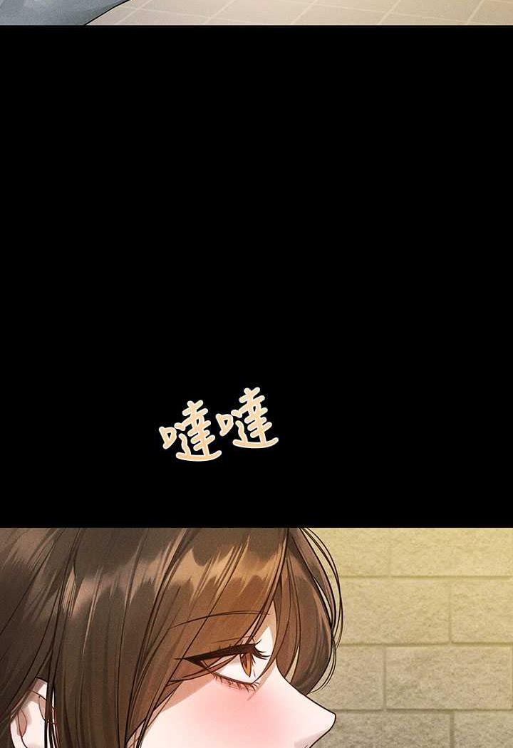 [韩国漫画] 富家女姐姐 剧情,熟女人妻,巨乳大奶#[126P]-20