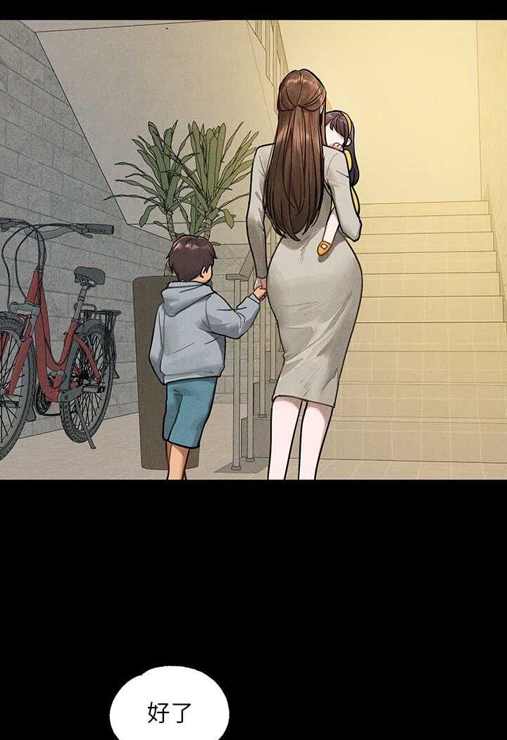 [韩国漫画] 富家女姐姐 剧情,熟女人妻,巨乳大奶#[126P]-22