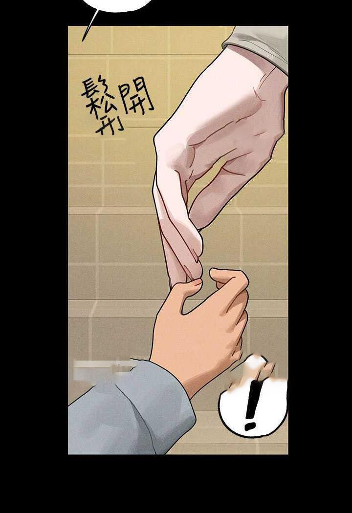 [韩国漫画] 富家女姐姐 剧情,熟女人妻,巨乳大奶#[126P]-23