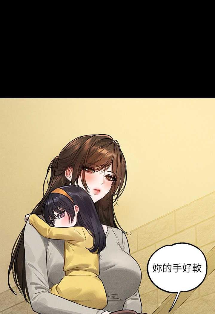 [韩国漫画] 富家女姐姐 剧情,熟女人妻,巨乳大奶#[126P]-24