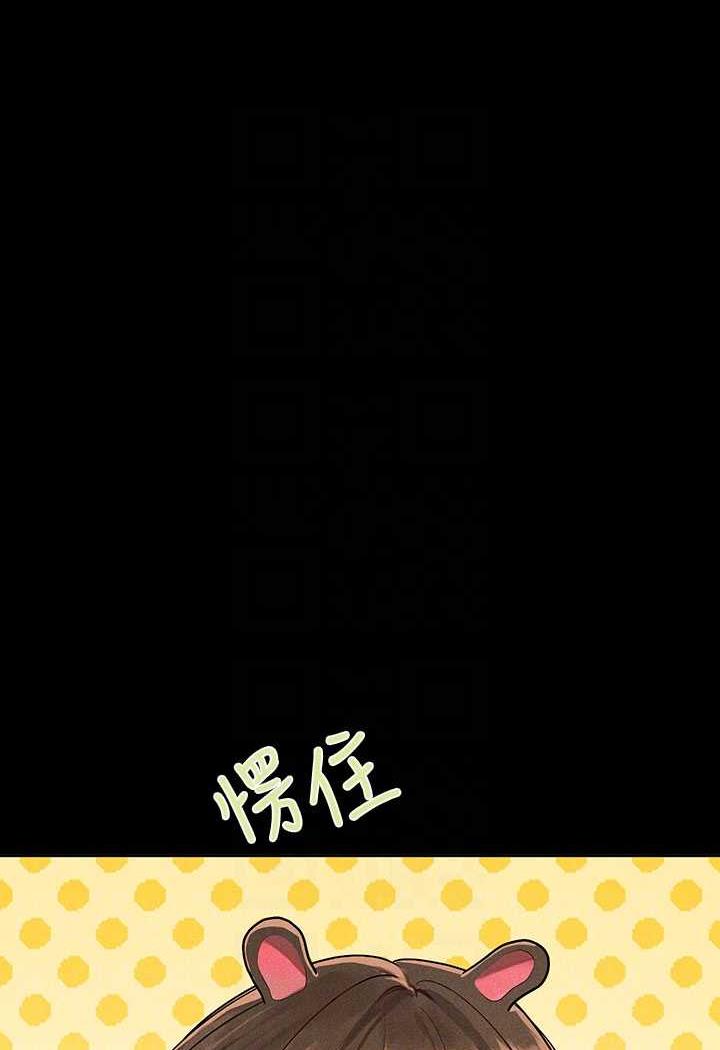 [韩国漫画] 富家女姐姐 剧情,熟女人妻,巨乳大奶#[126P]-26