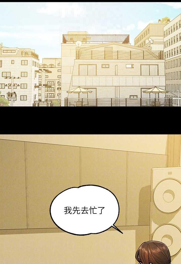 [韩国漫画] 富家女姐姐 剧情,熟女人妻,巨乳大奶#[126P]-28