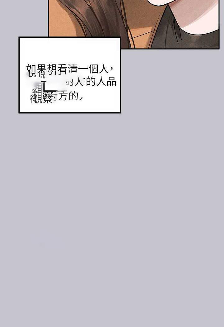 [韩国漫画] 富家女姐姐 剧情,熟女人妻,巨乳大奶#[126P]-41