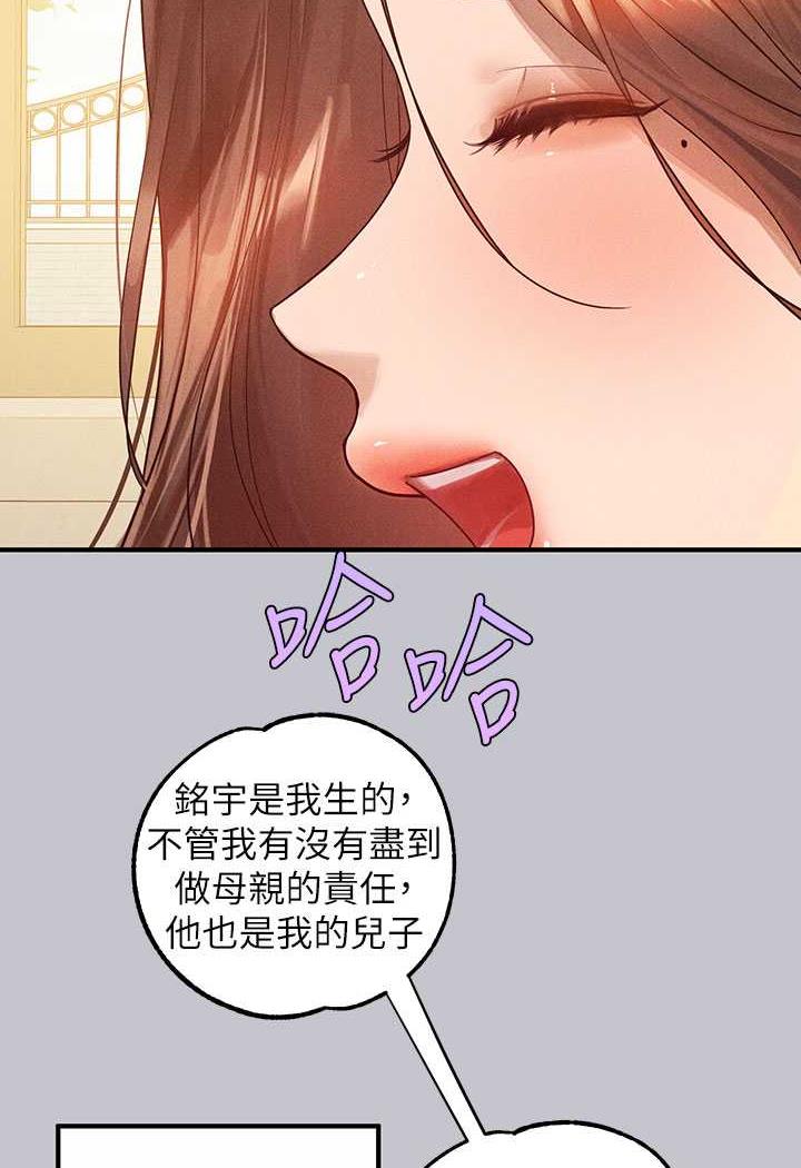 [韩国漫画] 富家女姐姐 剧情,熟女人妻,巨乳大奶#[126P]-43