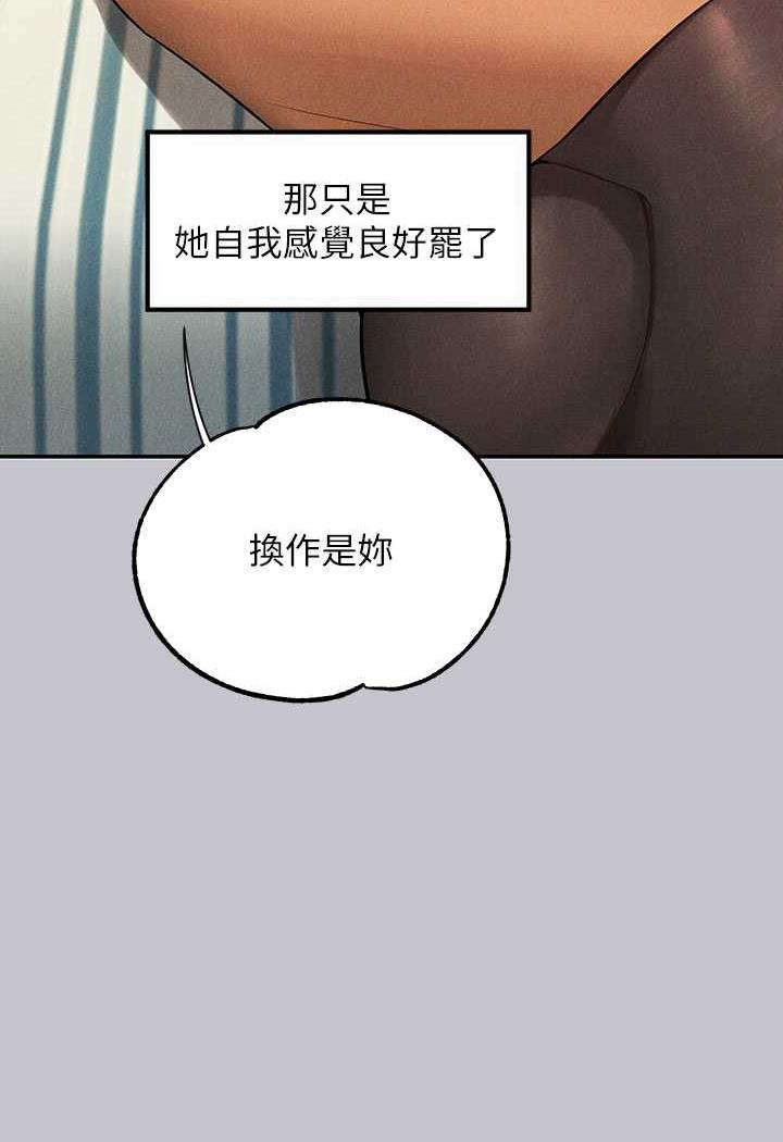 [韩国漫画] 富家女姐姐 剧情,熟女人妻,巨乳大奶#[126P]-46