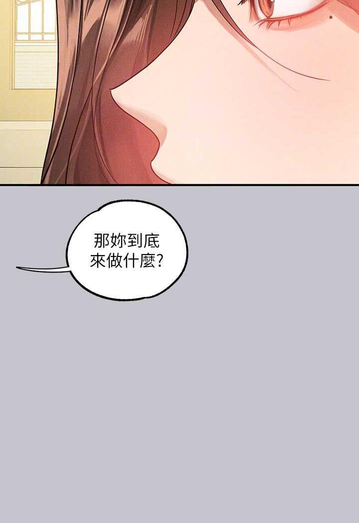 [韩国漫画] 富家女姐姐 剧情,熟女人妻,巨乳大奶#[126P]-50