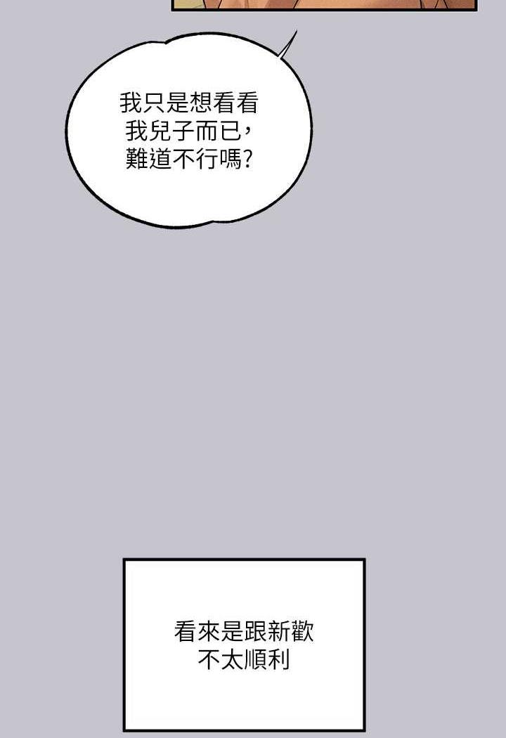 [韩国漫画] 富家女姐姐 剧情,熟女人妻,巨乳大奶#[126P]-52