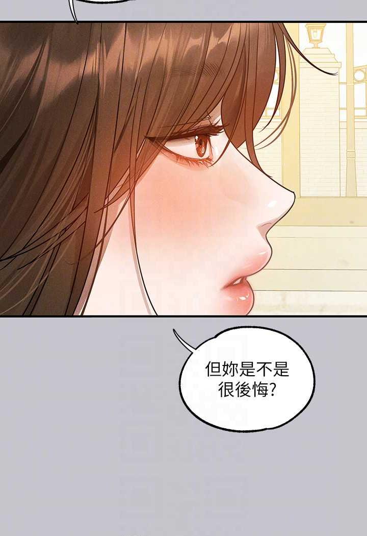 [韩国漫画] 富家女姐姐 剧情,熟女人妻,巨乳大奶#[126P]-57