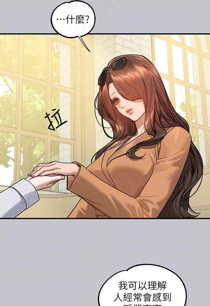 [韩国漫画] 富家女姐姐 剧情,熟女人妻,巨乳大奶#[126P]-58