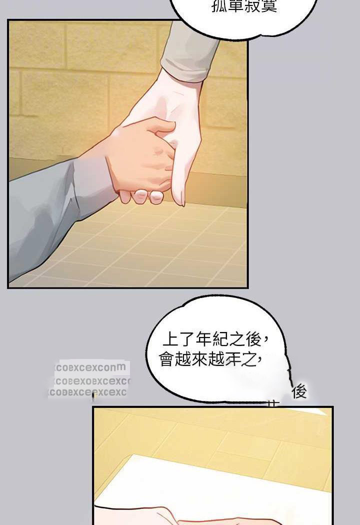 [韩国漫画] 富家女姐姐 剧情,熟女人妻,巨乳大奶#[126P]-59