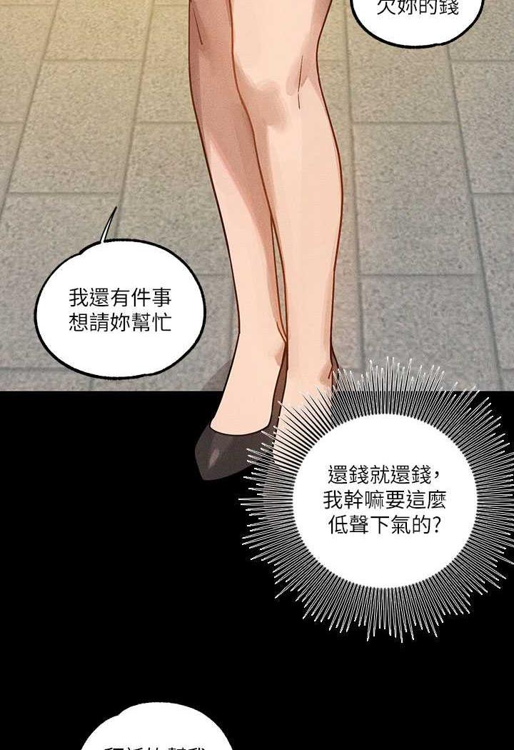 [韩国漫画] 富家女姐姐 剧情,熟女人妻,巨乳大奶#[126P]-6