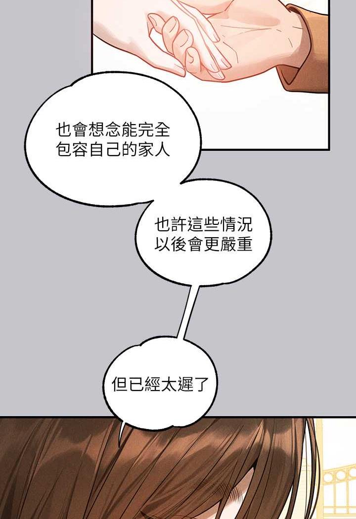 [韩国漫画] 富家女姐姐 剧情,熟女人妻,巨乳大奶#[126P]-60