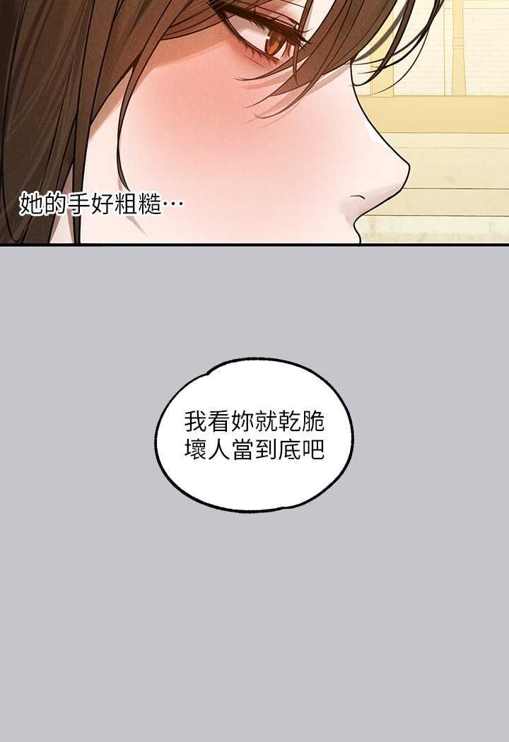 [韩国漫画] 富家女姐姐 剧情,熟女人妻,巨乳大奶#[126P]-61