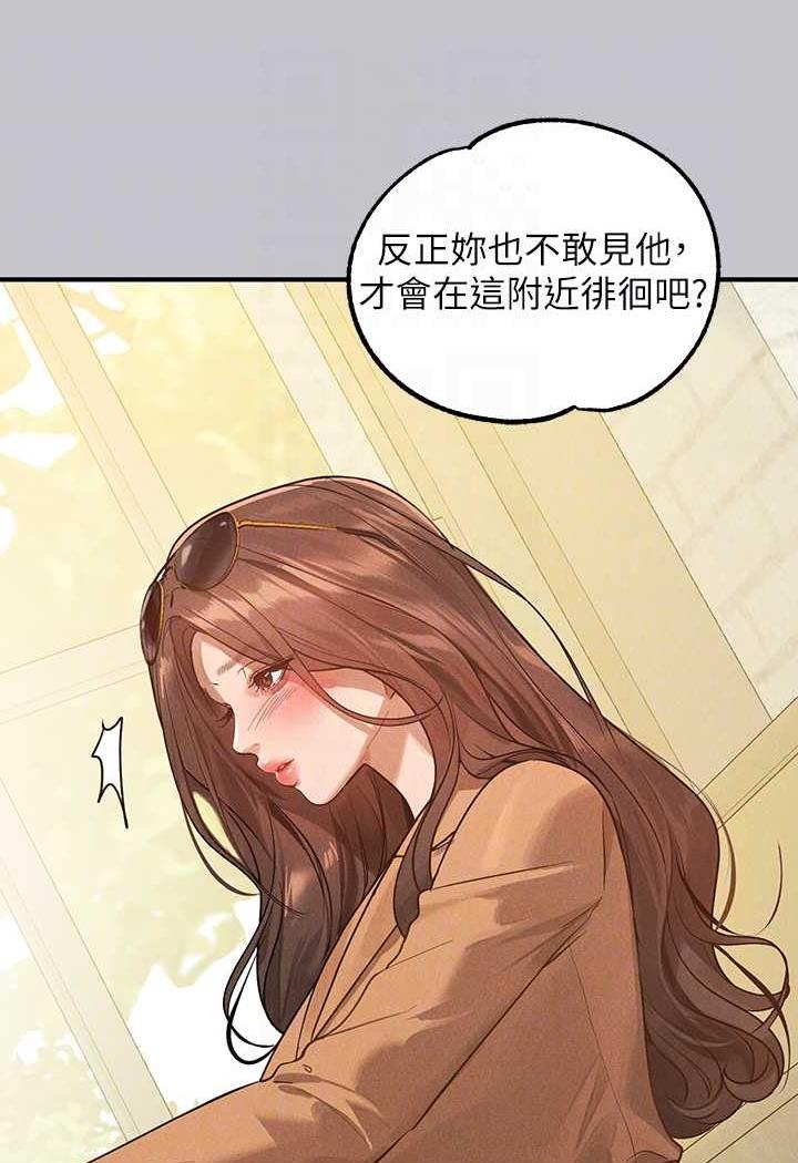 [韩国漫画] 富家女姐姐 剧情,熟女人妻,巨乳大奶#[126P]-62