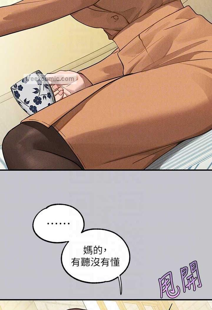 [韩国漫画] 富家女姐姐 剧情,熟女人妻,巨乳大奶#[126P]-63