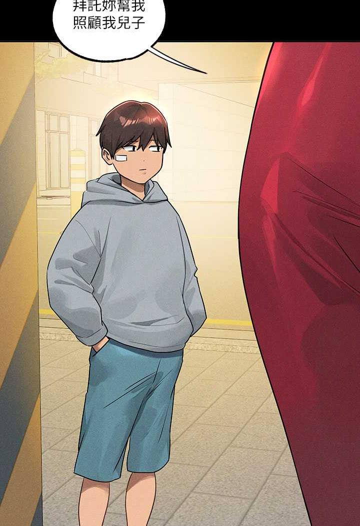 [韩国漫画] 富家女姐姐 剧情,熟女人妻,巨乳大奶#[126P]-7