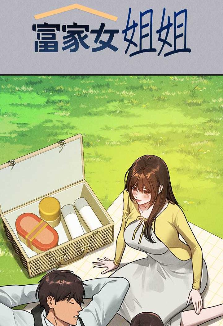 [韩国漫画] 富家女姐姐 剧情,熟女人妻,巨乳大奶#[126P]-70