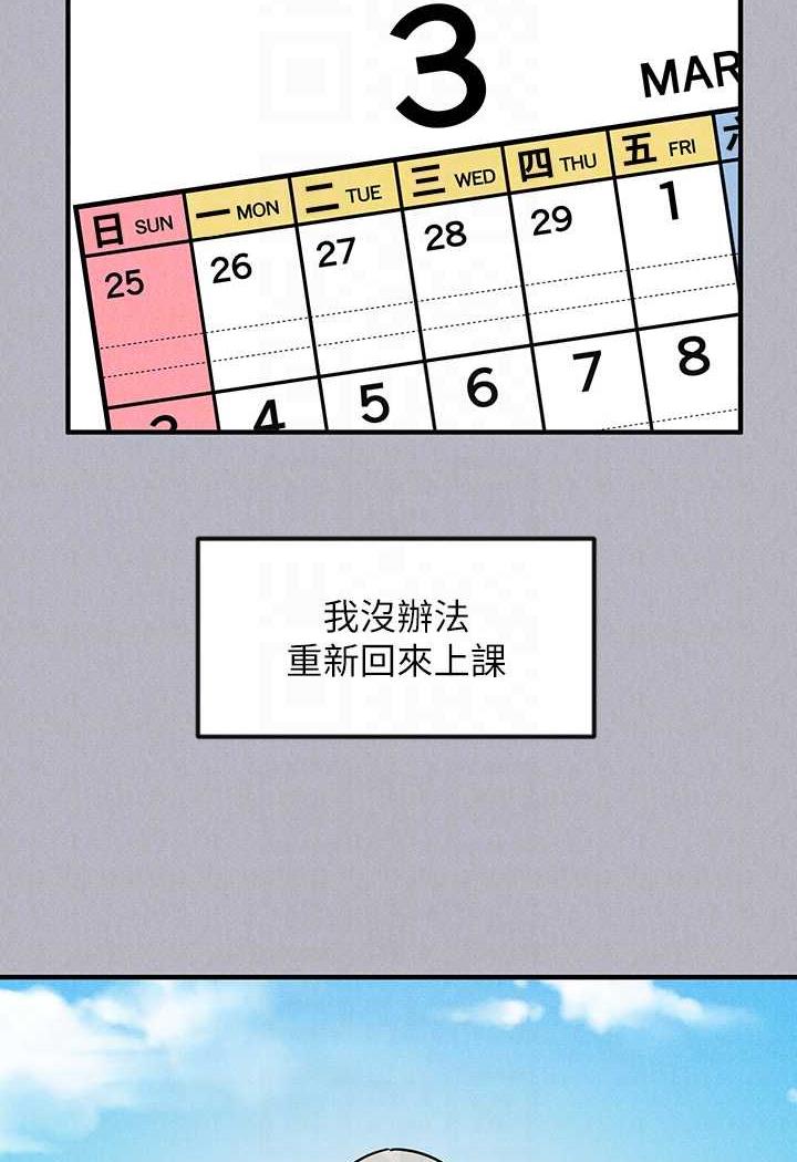 [韩国漫画] 富家女姐姐 剧情,熟女人妻,巨乳大奶#[126P]-73