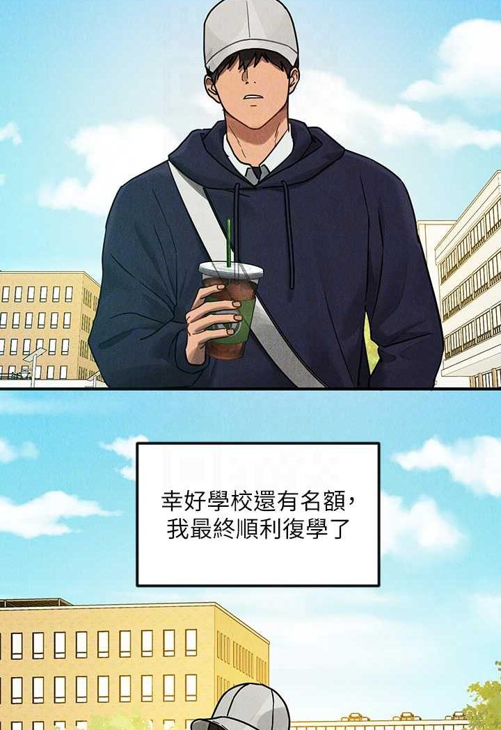 [韩国漫画] 富家女姐姐 剧情,熟女人妻,巨乳大奶#[126P]-74