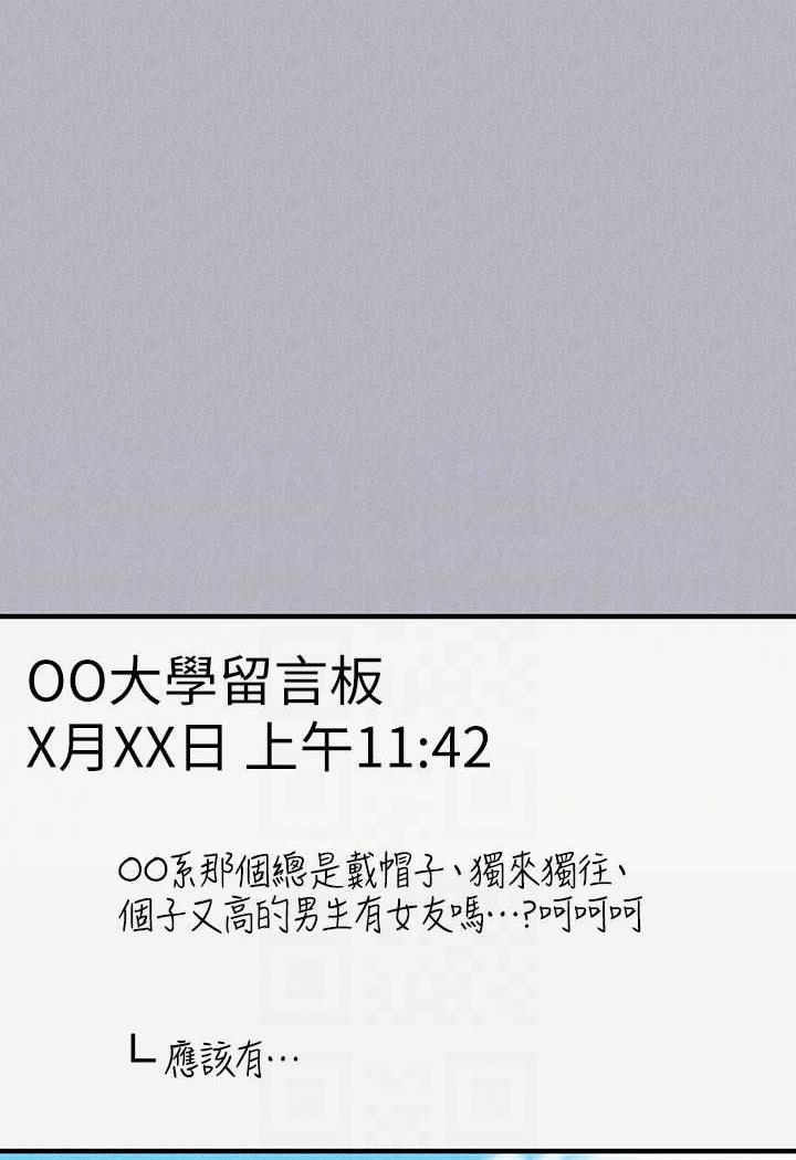 [韩国漫画] 富家女姐姐 剧情,熟女人妻,巨乳大奶#[126P]-78