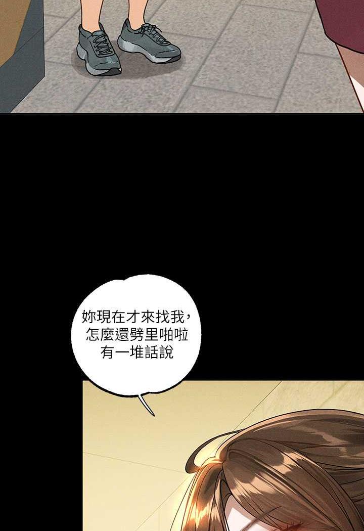[韩国漫画] 富家女姐姐 剧情,熟女人妻,巨乳大奶#[126P]-8