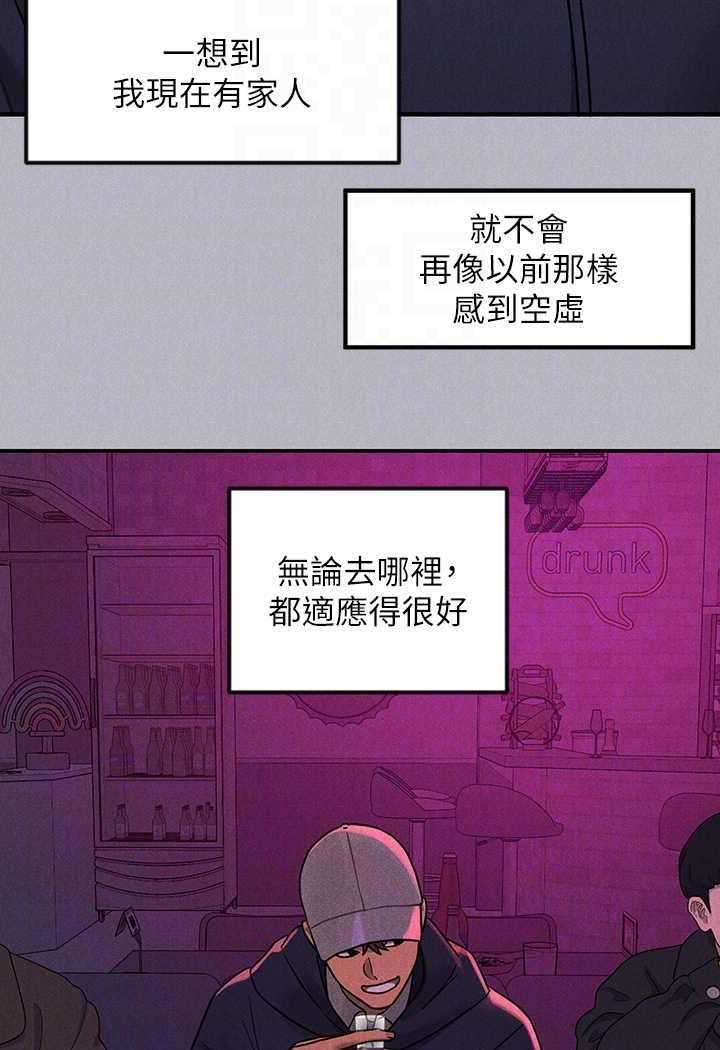 [韩国漫画] 富家女姐姐 剧情,熟女人妻,巨乳大奶#[126P]-80