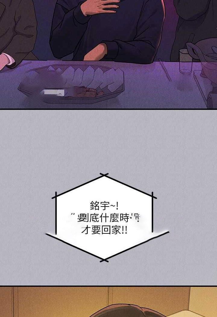 [韩国漫画] 富家女姐姐 剧情,熟女人妻,巨乳大奶#[126P]-81