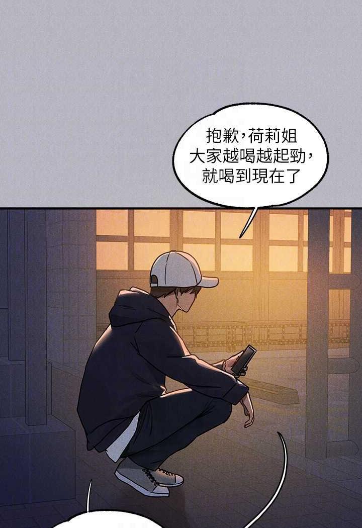 [韩国漫画] 富家女姐姐 剧情,熟女人妻,巨乳大奶#[126P]-84