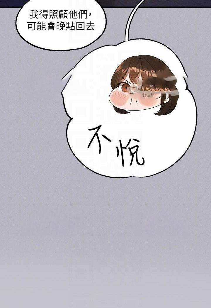 [韩国漫画] 富家女姐姐 剧情,熟女人妻,巨乳大奶#[126P]-85