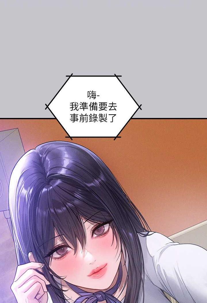 [韩国漫画] 富家女姐姐 剧情,熟女人妻,巨乳大奶#[126P]-87