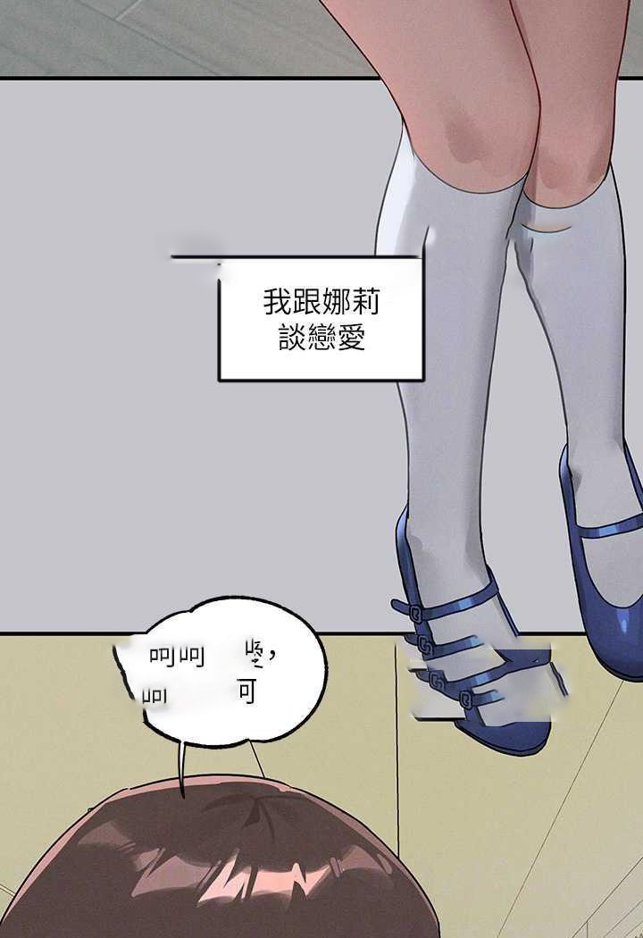 [韩国漫画] 富家女姐姐 剧情,熟女人妻,巨乳大奶#[126P]-89
