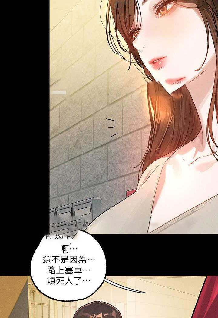 [韩国漫画] 富家女姐姐 剧情,熟女人妻,巨乳大奶#[126P]-9