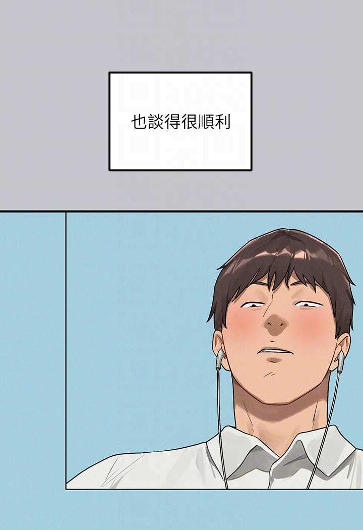 [韩国漫画] 富家女姐姐 剧情,熟女人妻,巨乳大奶#[126P]-91